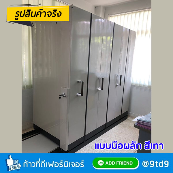 TMCL_TMS05