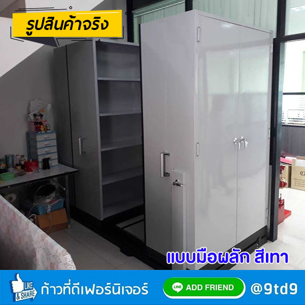 TMCL_TMS06