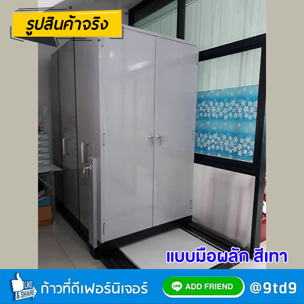TMCL_TMS07