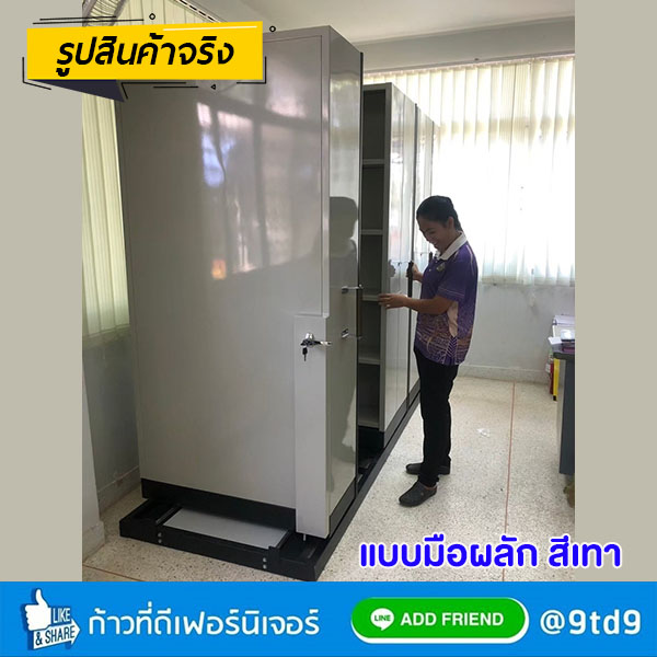 TMCL_TMS08