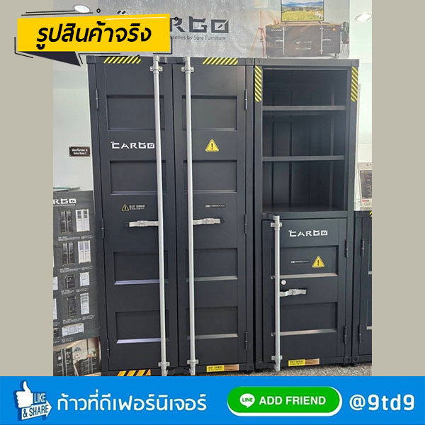 9TD_cargo01
