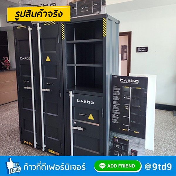 9TD_cargo03