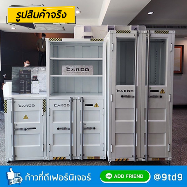 9TD_cargo04