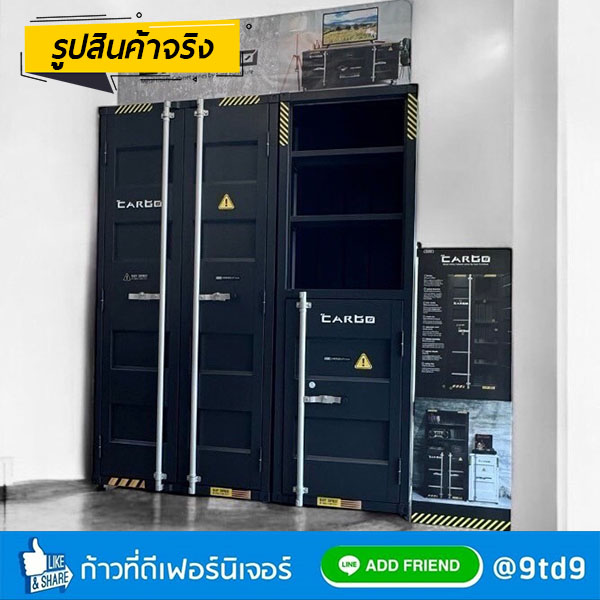 9TD_cargo11