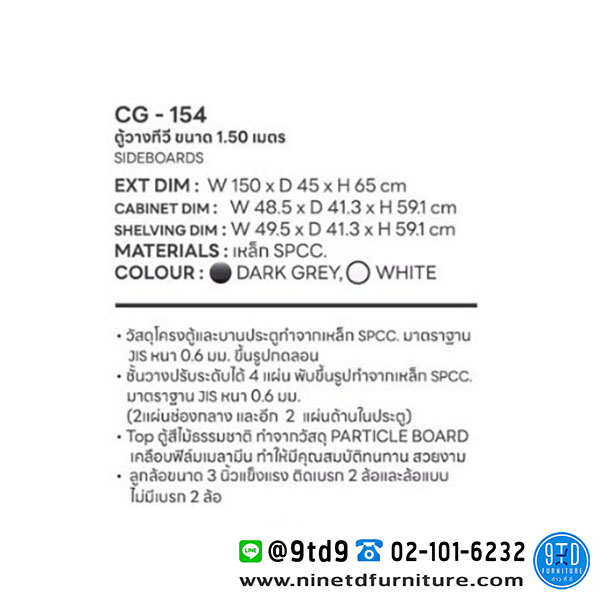SURE_CG154-5