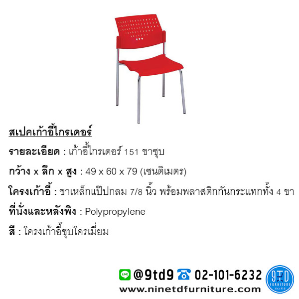 Elegant_151-2