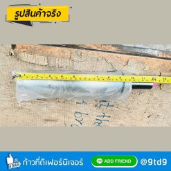 Alternative view of แกนโช๊คดำ140 (ใช้กับเก้าอี้บาร์) รุ่น R-C-SH140-B