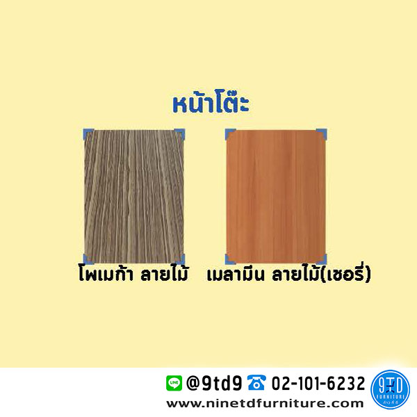 Elegant_TableChart1
