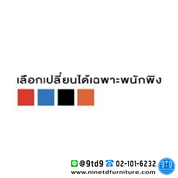 MONO_FOT_Chart