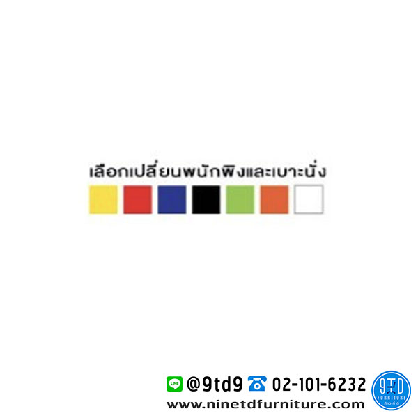 MONO_GD01