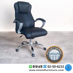 Alternative view of เก้าอี้สำนักงาน พนักพิงสูง รุ่น CNR 167-SP