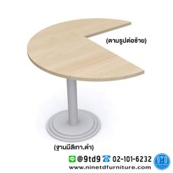 ตัวต่อเริ่มมุมโต๊ะ MOTION SERIES รุ่น MTCS 1284L(ต่อซ้าย)/MONO