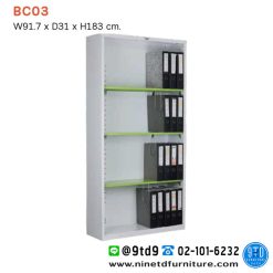 ตู้เก็บหนังสือแบบปรับระดับสูง รุ่น BC03