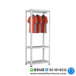 ราวเหล็กแขวนเสื้อผ้า/ราวเสื้อผ้าเสารู 70 CM CR02