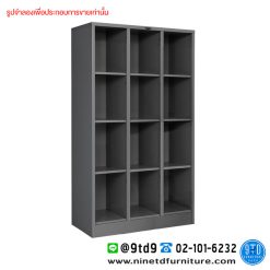 ตู้ล็อกเกอร์สูง 12 ช่องโล่ง LK12CH