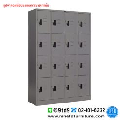 ตู้ล็อกเกอร์สูง 4 ฟุต 16 ช่อง LK164F