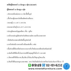 Alternative view of ตู้ล็อกเกอร์สูง 4 ฟุต 16 ช่อง LK164F