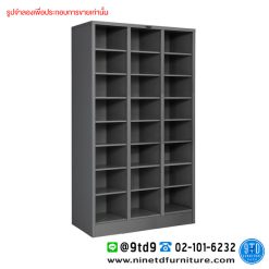 ตู้ล็อกเกอร์สูง 24 ช่องโล่ง LK24CH