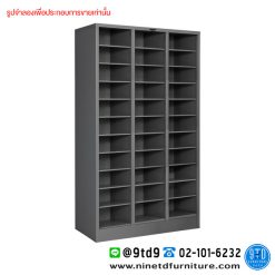 ตู้ล็อกเกอร์สูง 33 ช่องโล่ง LK33CH