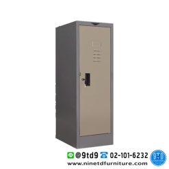 ตู้ล็อกเกอร์เล็กเตี้ย 1 ช่อง LKS011