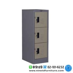 ตู้ล็อกเกอร์เล็กเตี้ย 3 ช่อง LKS013