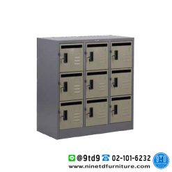 ตู้ล็อกเกอร์จดหมาย 9 ช่อง (เตี้ย) MB09SM