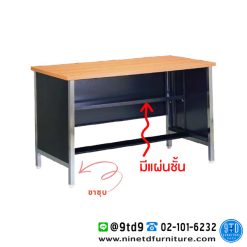 โต๊ะประชุม หน้าไม้เมลามีน (ขาชุบ) มีแผ่นชั้น 120-180 CM ลึก 60 CM MT031/MT032/MT033