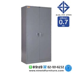 ตู้เก็บเอกสาร 2 บานเปิด ทึบ 3 ฟุต (มอก.0.7) SC3F2D