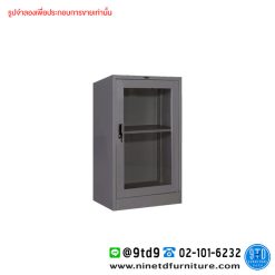 ตู้โชว์เตี้ย บานเปิดกระจก SCG04