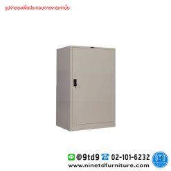 ตู้โชว์เตี้ย บานเปิดทึบ SCT03