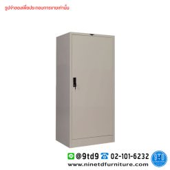 ตู้โชว์กลาง บานเปิดทึบ SCT04