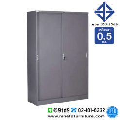 ตู้บานเลื่อนทึบสูง 4 ฟุต (มอก.) SL4FHETIS