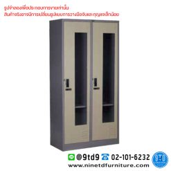 ตู้ล็อกเกอร์กระจกสูง กุญแจรหัส 2 ช่อง LK023.TCL