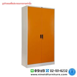 ตู้เสื้อผ้า 2 บานเปิดทึบสูง ราวใต้ชั้น 2 แผ่นชั้น 3 ฟุต WD302F