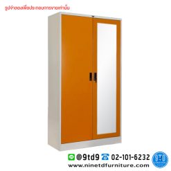 ตู้เสื้อผ้า 2 บานเปิดทึบ-กระจกเงาสูง ราวใต้ชั้น 1 แผ่นชั้น 3 ฟุต WD301FDM