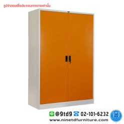 ตู้เสื้อผ้า 2 บานเปิดทึบสูง ราวใต้ชั้น 2 แผ่นชั้น 4 ฟุต WD402F