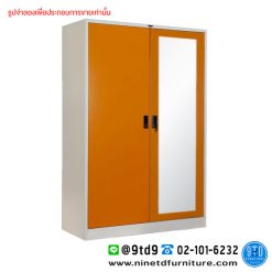 ตู้เสื้อผ้า 2 บานเปิดทึบ-กระจกเงาสูง ราวใต้ชั้น 2 แผ่นชั้น 4 ฟุต WD402FDM