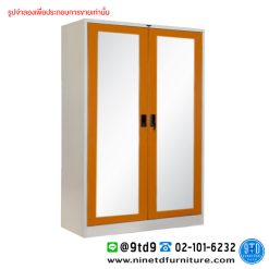 ตู้เสื้อผ้า 2 บานเปิดกระจกเงาสูง ราวใต้ชั้น 2 แผ่นชั้น 4 ฟุต WD402FMR