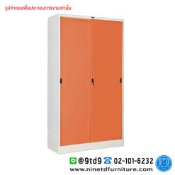 ตู้เสื้อผ้าบานเลื่อนทึบสูง ราวใต้ชั้น 1 แผ่นชั้น 3 ฟุต WS301F