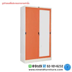 ตู้เสื้อผ้าบานเลื่อนทึบ-กระจกเงาสูง ราวใต้ชั้น 1 แผ่นชั้น 3 ฟุต WS301FDM