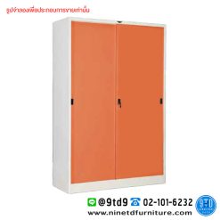 ตู้เสื้อผ้าบานเลื่อนทึบสูง ราวใต้ชั้น 2 แผ่นชั้น 4 ฟุต WS402F