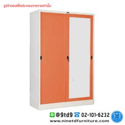 ตู้เสื้อผ้าบานเลื่อนทึบ-กระจกเงาสูง 2 แผ่นชั้น 4 ฟุต WS4FDM2S