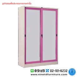ตู้เสื้อผ้าบานเลื่อนกระจกเงาสูง ราวใต้ชั้น 2 แผ่นชั้น 4 ฟุต WS402FMR