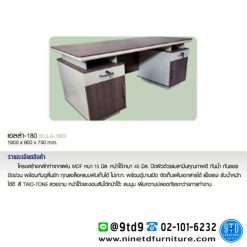 Alternative view of โต๊ะทำงาน เอลล่า-180 (ELLA-180)