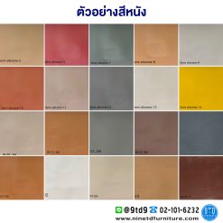 Alternative view of ชุดรับแขกหลุยส์โรยัลโรสหนังดึงกระดุม