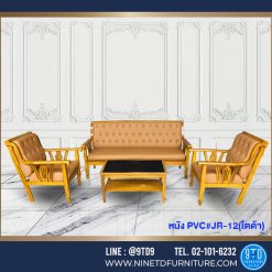 ชุดรับแขกสายไหมหนังดึงกระดุม