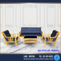 Alternative view of ชุดรับแขกสายไหมหนังดึงกระดุม