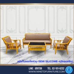 Alternative view of ชุดรับแขกผีเสื้อแกะลายหนังเรียบ