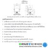 Taiyo_ORSIN5