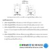 Taiyo_ORSIN6